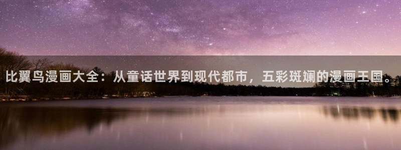 风车漫画app免费下载