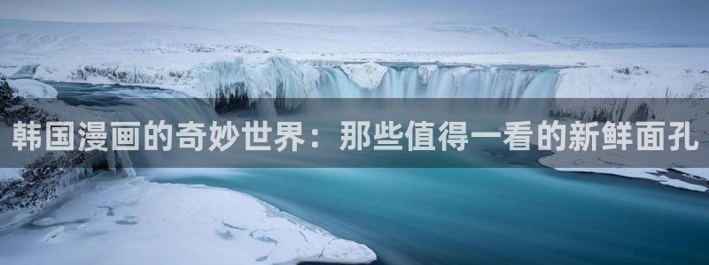 下载风车漫画